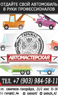 Работа 3282733