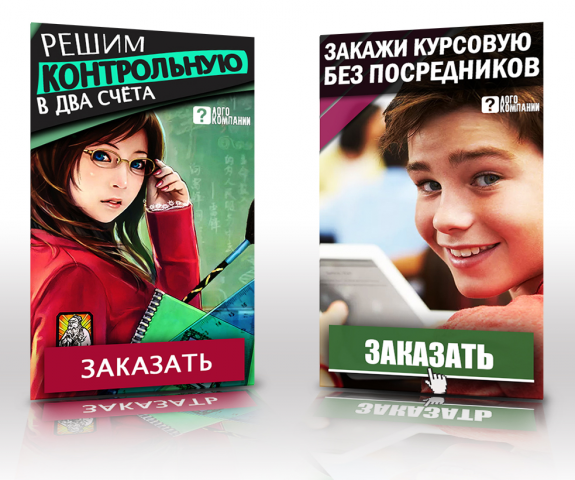 Работа 3282732