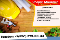 Статичный баннер