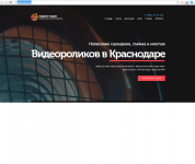 Аудит кампании на поиске в Яндекс Директе. Видеосъемка