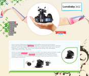 Дизайн сайта Lensbaby3G(главная страница)