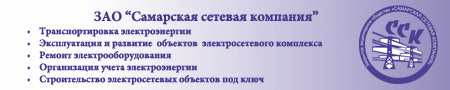 Работа 3248325