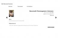 akalenin.ru