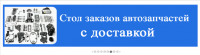 Банер сайта-визитки (утилизация отходов)