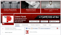Работа 2599309