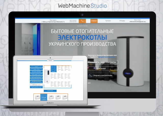 Landing Page По продаже товара