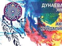 ВИЗИТКА