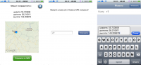 Приложение iOS RuBike