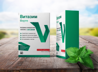 Упаковка витаминно-минерального комплекса