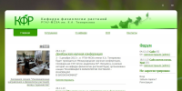 plantphysiology.ru