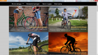 Наполнение сайта ecobike.com.ua