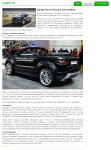 Range Rover Evoque Convertible