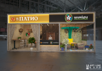 Il Patio