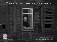 Работа 1592159