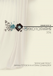 Работа 2871581