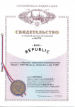 Регистрация товарного знака