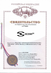 Регистрация товарного знака