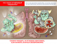 Работа 3129324