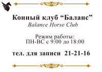 Навигация внутри организации