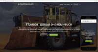 сайт celestial games