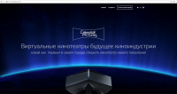 Лендинг для кинотеатров нового поколения