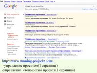 Работа 825341