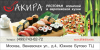 Баннер 6х3