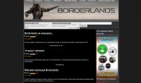 Borderlands