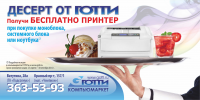 Работа 2768554