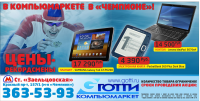 Работа 2768547