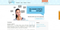 ComLine - аутсорсинговые услуги