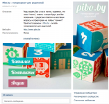 Работа 2282924