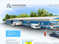 Работа 906491