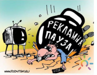 Дипломная работа на тему "Психология рекламы"