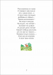 Работа 2741963