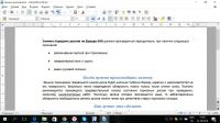 Замена дисков на вольво