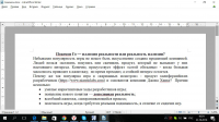 Покемоны
