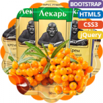 Крем «Лекарь»