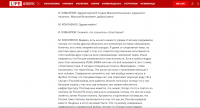 Расшифровка радиоэфира с коррекцией