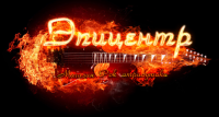 Баннер