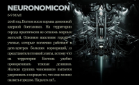 Анонс 2