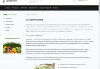 Спирулина