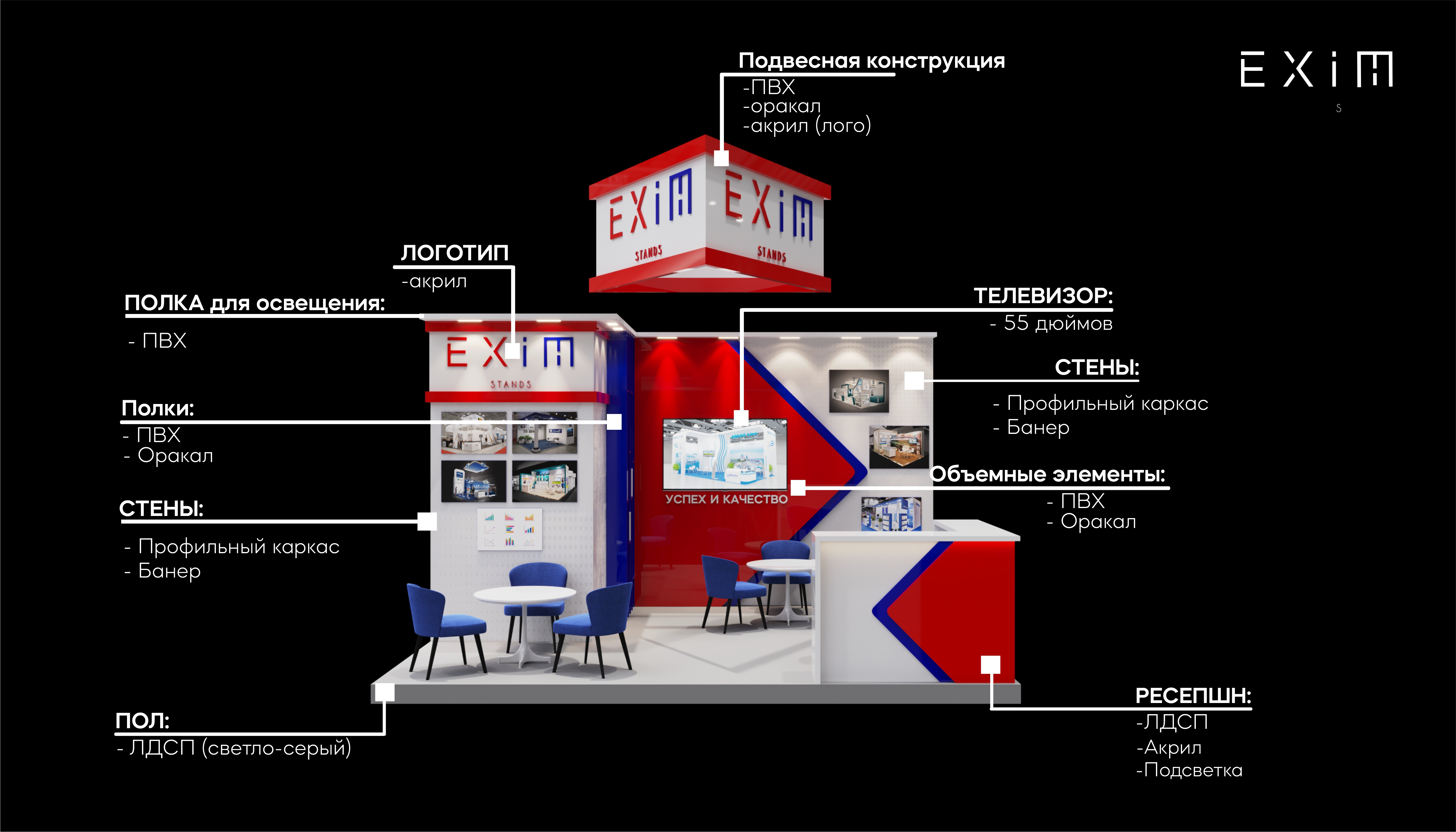 Exim002.jpg
