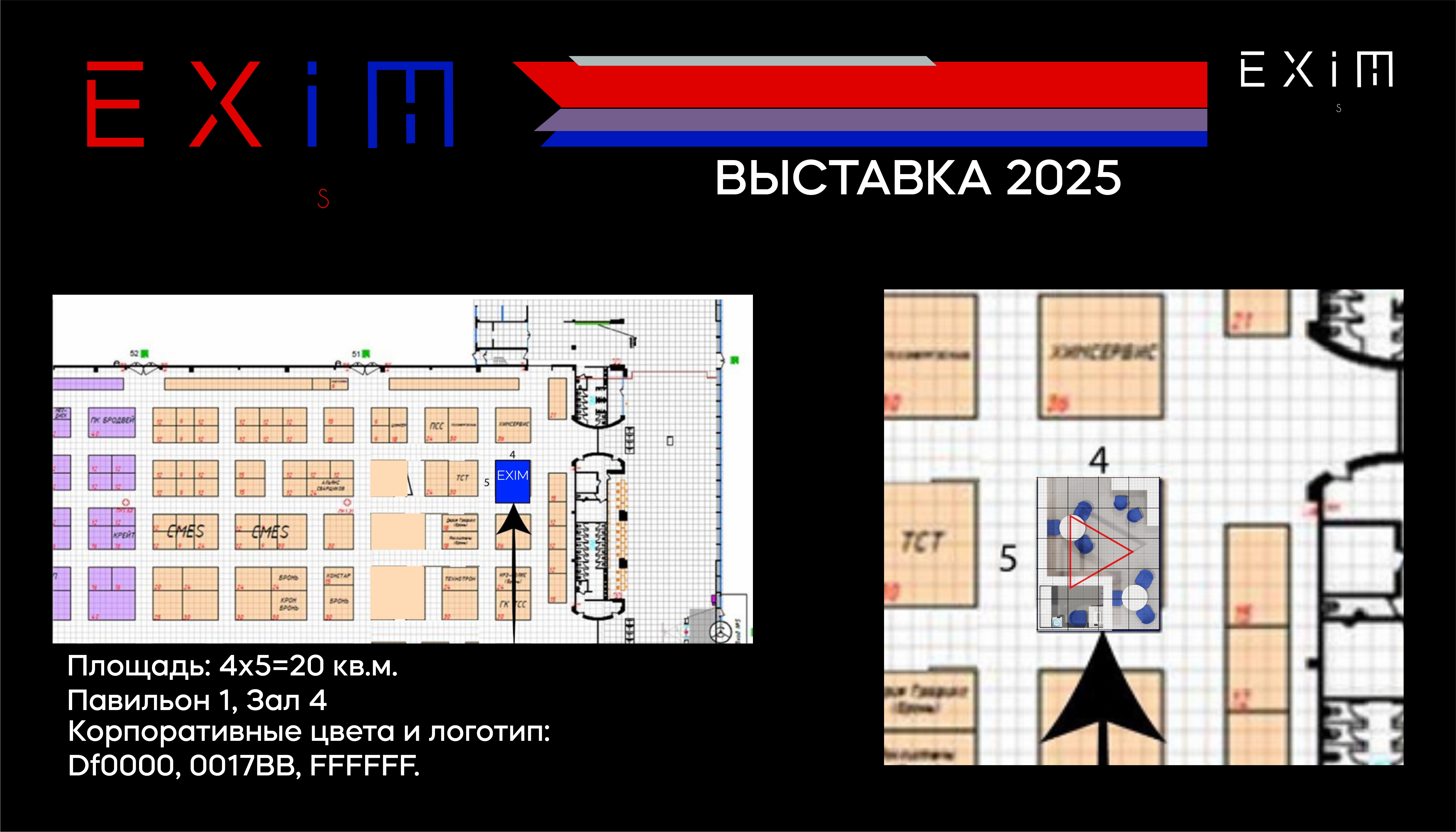 Exim014.jpg