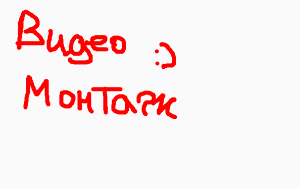 Видео-анекдот для ТГК