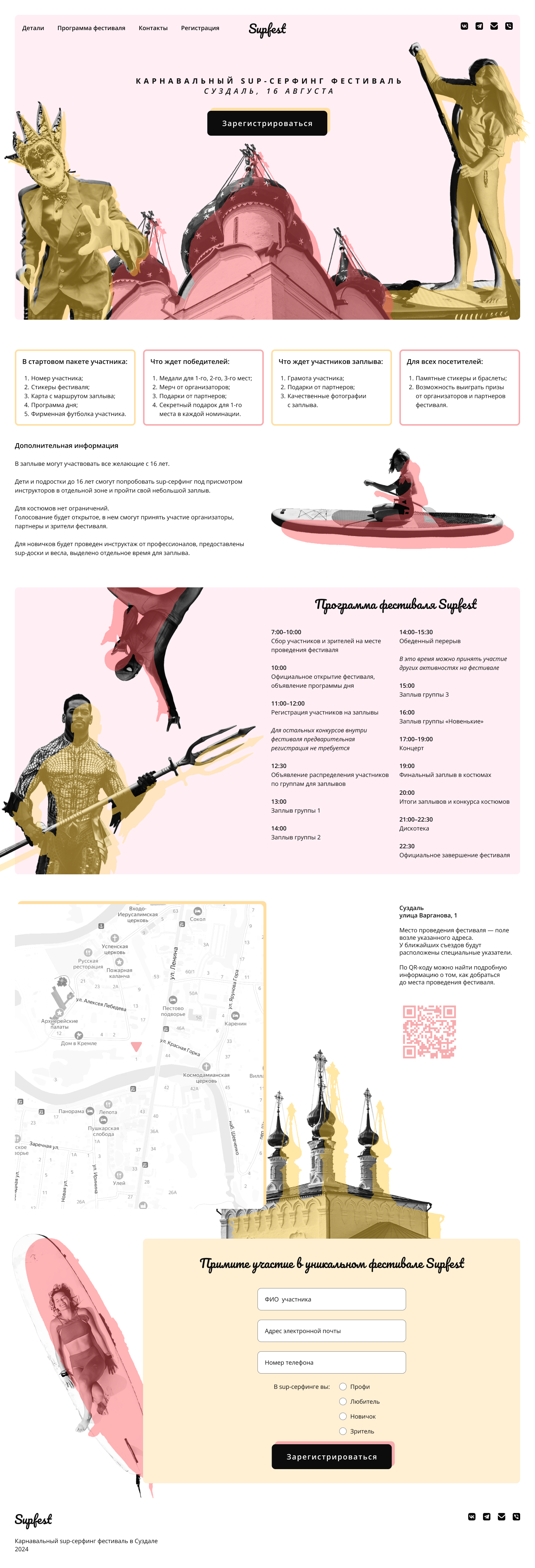 website.png