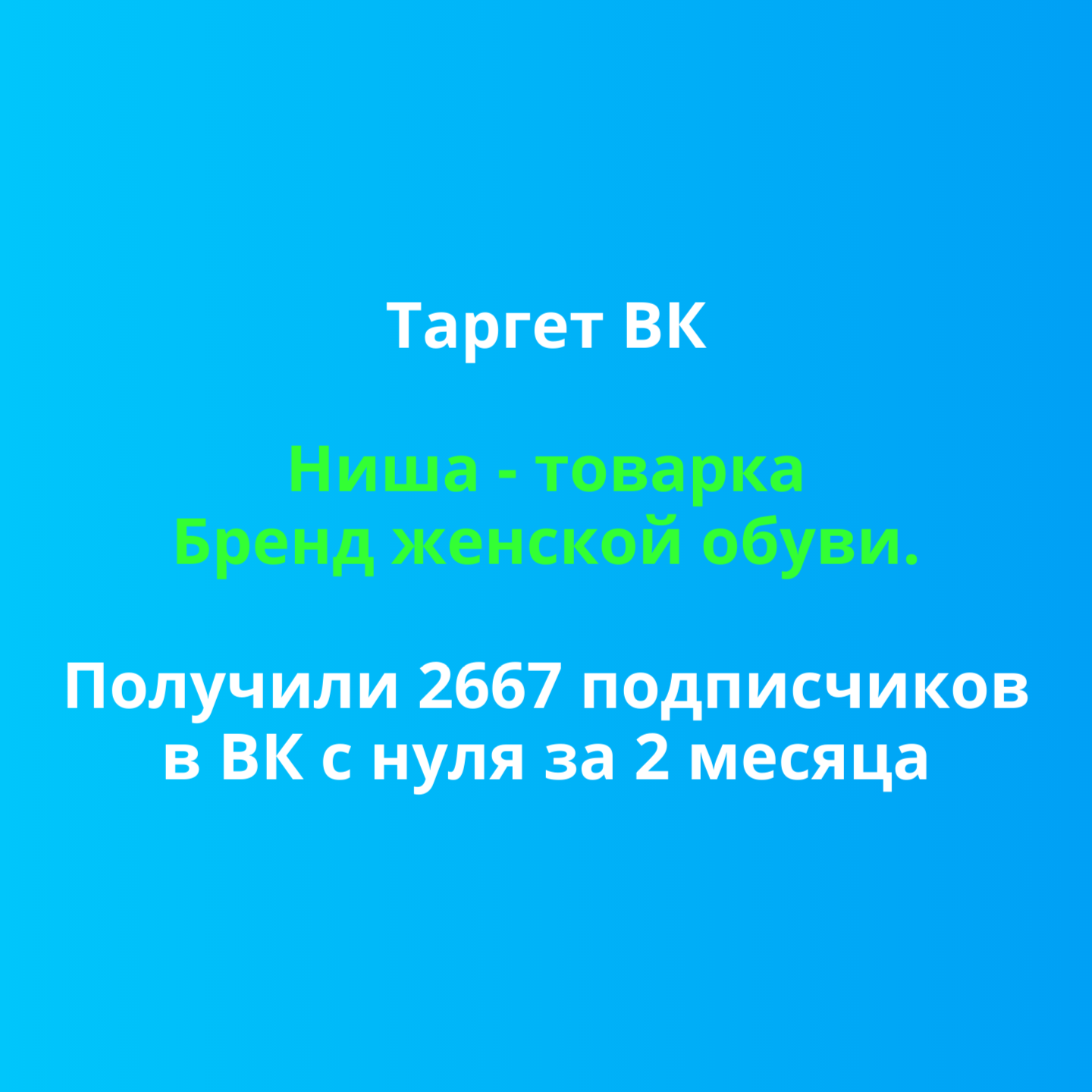 Вложение 