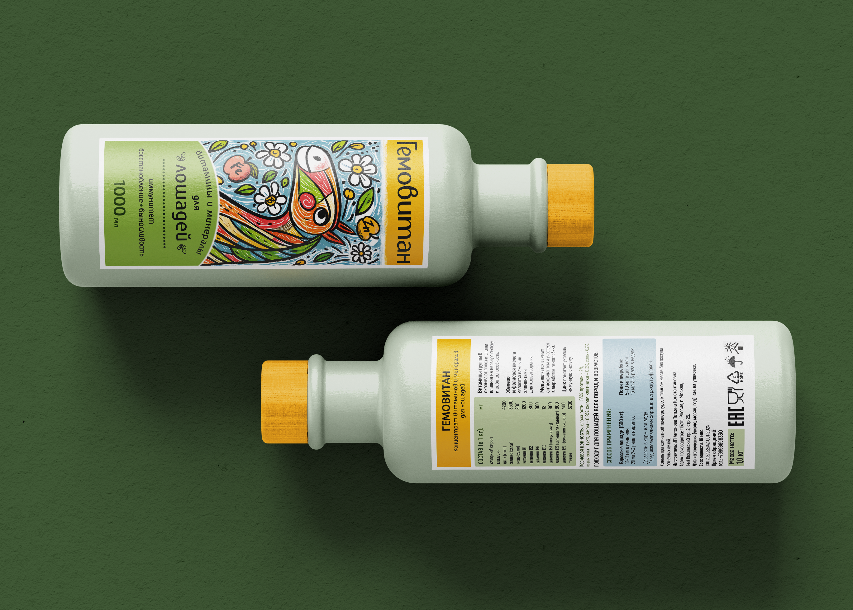 2 bottles.png