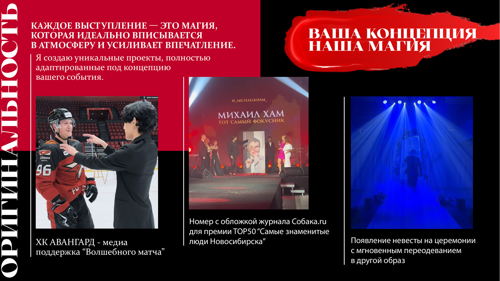 Slide 16_9 - 13.jpg