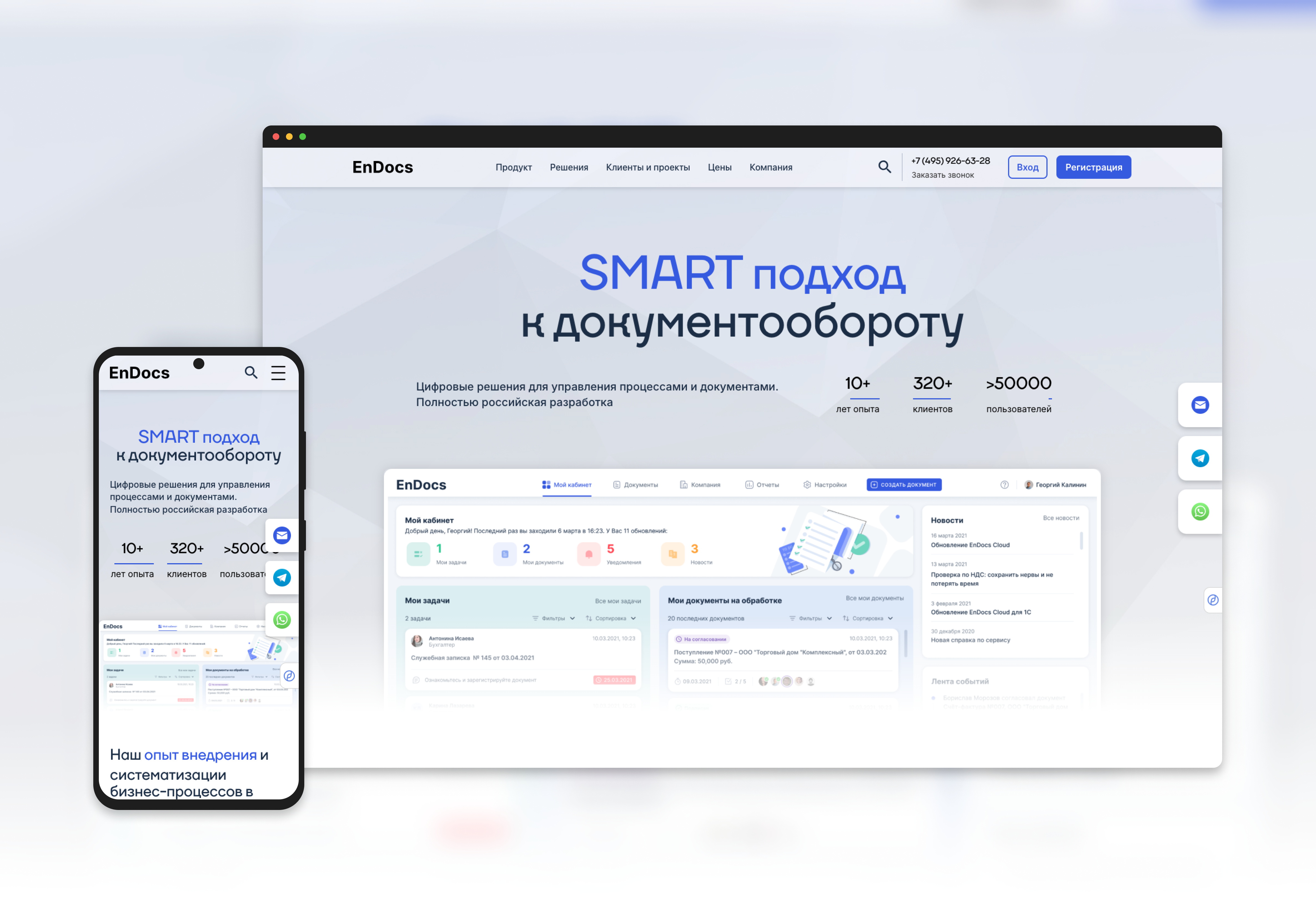 Вложение 